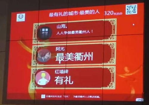 衢州发布爆料信息网最新,揭秘最新爆料信息，热点事件一网打尽！