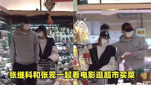 杨幂爆料张继科视频播放,杨幂爆料张继科视频引发热议