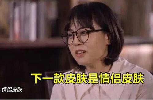 周群新皮肤爆料了吗视频,全新视觉盛宴即将来袭！